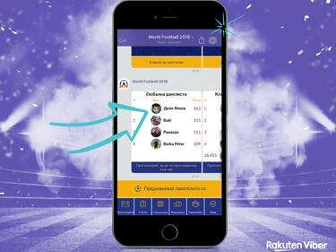 Българин стана победител в глобалната ранглиста на Viber за Световното