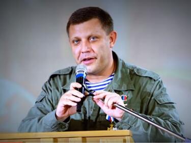 Убиха лидера на сепаратистката Донецка народна република