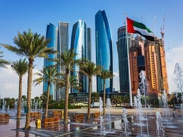 Абу Даби - най-сигурният град в света