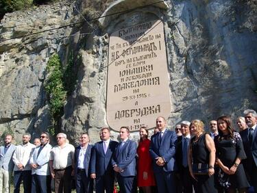 Цветанов откри реставрирания Багрилов надпис във Велико Търново