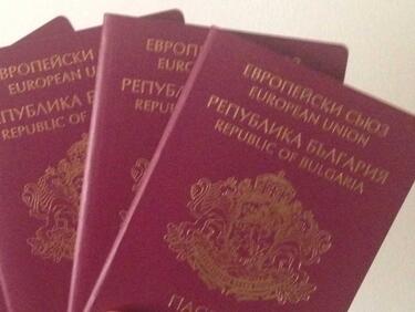 Граждани нищили тарифите за БГ паспорти на опашка пред ДАБЧ