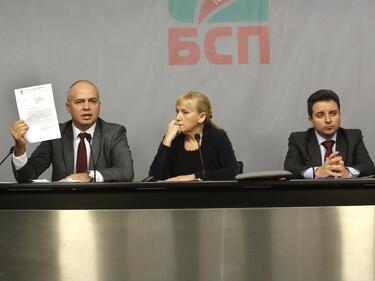 БСП иска ЕК да спре концесията на летище „София“