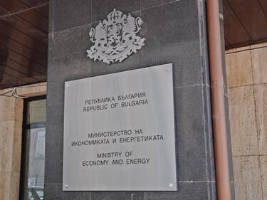 Министерство на енергетиката: България няма да се откаже от въглищните централи
