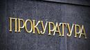 Пол Боевски получи обвинения за притежание и разпространение на дрога