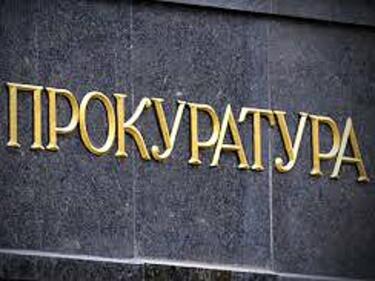 Цацаров иска отстраняване на прокурор заради шуробаджанащина