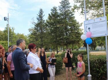 Алея на олимпийската слава бе открита на Гребната база в Пловдив (СНИМКИ)