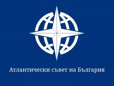Атлантическият съвет критикува Борисов за отказа му да има база на НАТО в Черно море