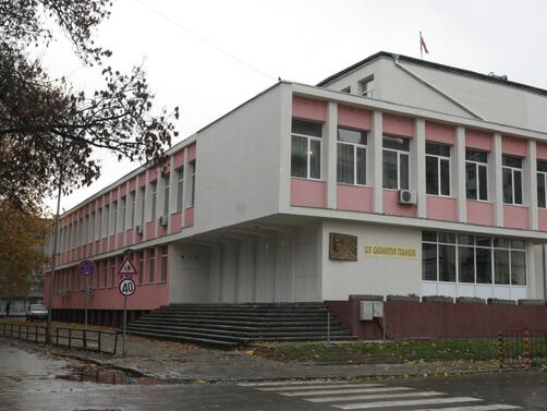 Десетки български училища са обявени за продан в различни краища