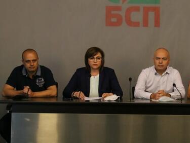 БСП внесе вота на недоверие срещу кабинета „Борисов 3“
