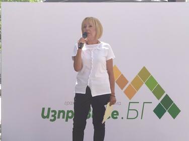 Мая Манолова няма да прави партия от движението „Изправи се.БГ”
