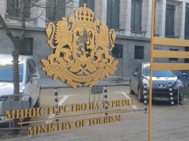 Министерството на туризма ще насърчава на заетостта на екскурзоводи и планински водачи