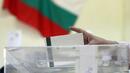 Ето как гласува България - резултатите по области