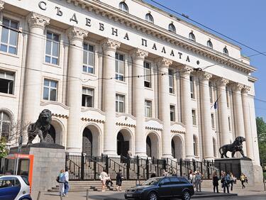 Сигнал за бомба в сградата на Съдебната палата в София
