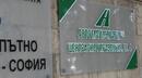 „Автомагистрали“ има ресурс да построи 3 км. път от общо 134 км. по които се работи
