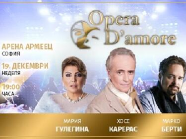 Хосе Карерас към българската публика: Надявам се да ви видя на Opera D’amore (ВИДЕО)