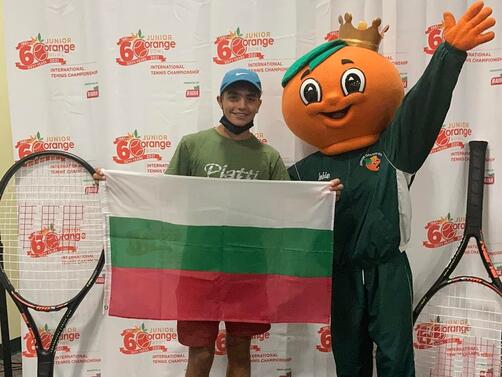 Младото ни тенис дарование Робен Гавани отстрани сина на Линдзи