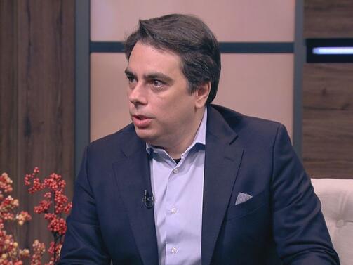 Вицепремиерът и министър на финансите Асен Василев окачестви в Неделя