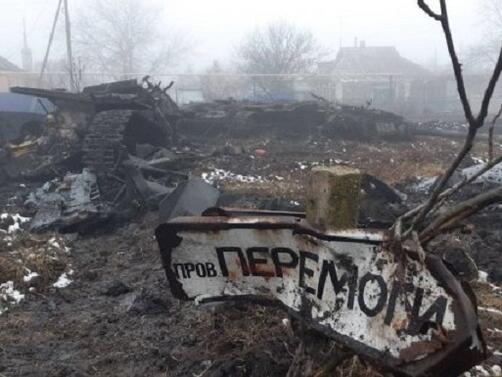 Нахлуването на Русия в Украйна на 24 февруари, е началото