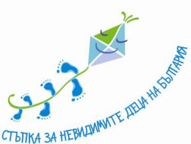 Ритъм-терапия за деца-аутисти в Търново