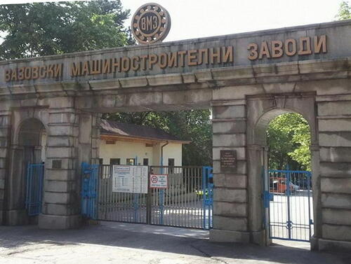 Синдикатите във ВМЗ-Сопот поискаха в писмо до вицепремиера и министър