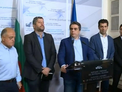 Партиите Продължаваме промяната БСП и Демократична България сформираха работна група