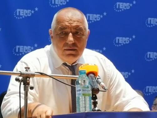 Лидерът на ГЕРБ Бойко Борисов ще обяви утре 9 юли