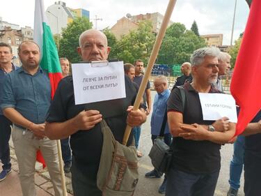 ВМРО на протеста пред „Лукойл“: Спрете ограбването на българите! 