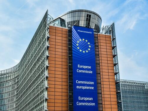 Европейската комисия предлага Съветът на ЕС да отпусне на България
