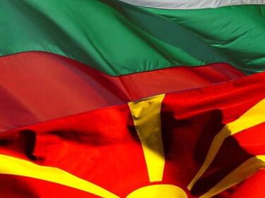 ВМРО-ДПМНЕ: Договорът за добросъседство и приятелство с България е в основата на всички проблеми