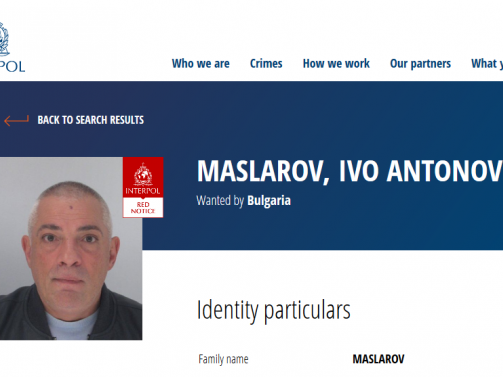 Германия предаде на българските власти Иво Масларов - издирван от