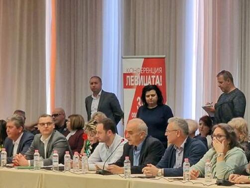 След конференцията Левицата  в Пловдив от инициативата Обединена левица излязоха с обръщение