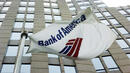 Прогнозата на Bank of America за икономиката на САЩ