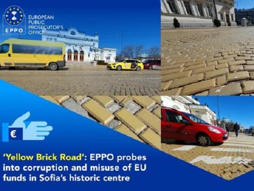 Европейската прокуратура ЕППО извършва претърсвания и изземвания днес в София