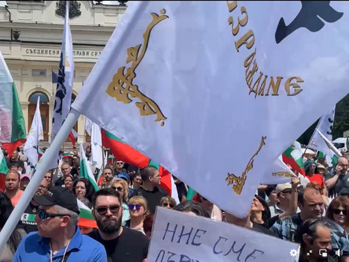 Тук сме за да искаме оставката на американското правителство България
