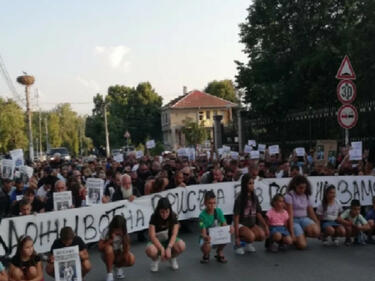 Протестиращите от Цалапица се събират пред Съдебната палата в София
