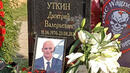 Погребаха тихо и кротко най-близкия съратник на Пригожин - Дмитрий Уткин
