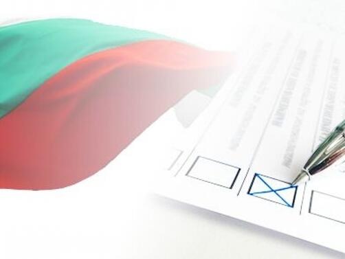 Местните избори в България ще се проведат след само 6