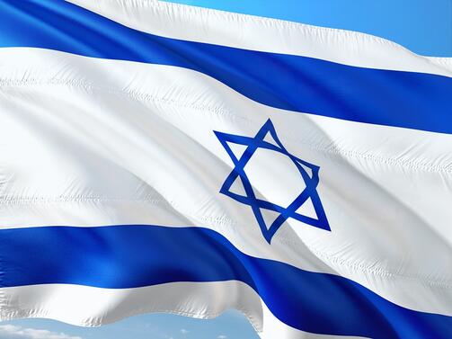 Външният министър на Израел Ели Коен обяви, че е наредил