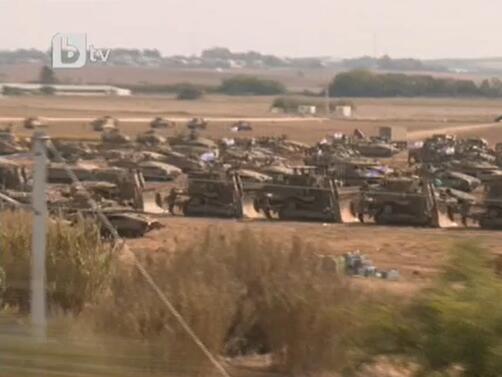 Израелската армия увеличи броя на войниците, които влизат в ивицата