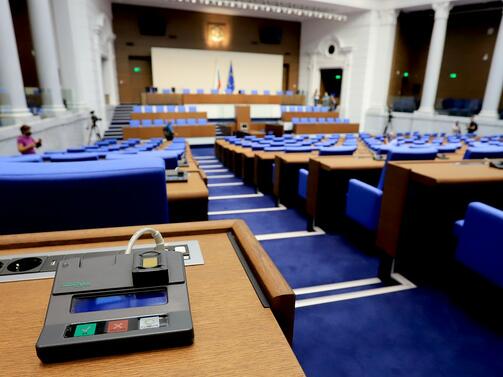 Парламентът отхвърли предложението на БСП за България за промени в