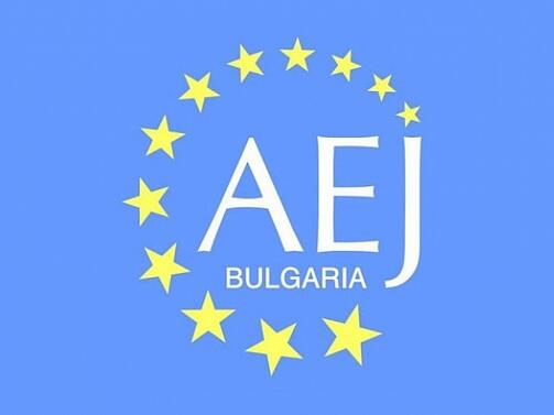 АЕЖ-България следи събитията около протеста на футболни фенове срещу ръководството