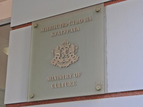 Министърът на културата Кръстю Кръстев не е доволен от бюджета