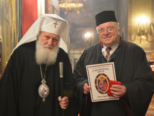 Стотици православни християни десетки духовници и много приятели изпратиха в