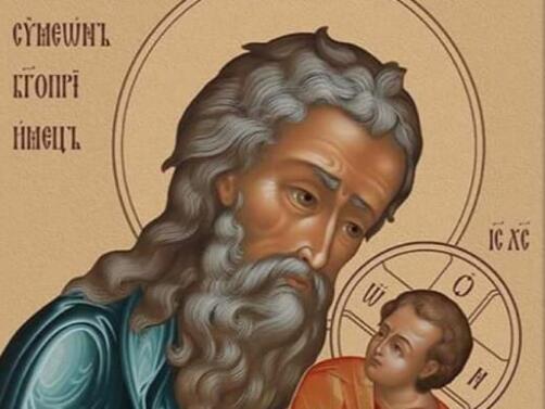 На 3 февруари църквата почита Св Симеон Богоприимец днес е