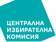 ЦИК одобри слоган и лого за изборите 2 в 1 