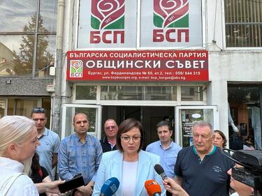Продължават срещите на ръководството на БСП с партии и движения, изявили желание за присъединяване към ляво-патриотичния блок 