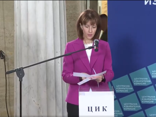 Последен брифинг на ЦИК преди старта на предизборната кампания в полунощ