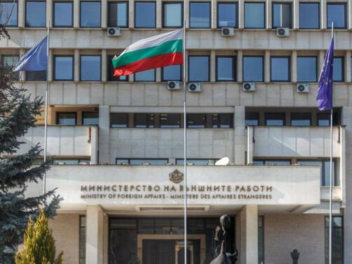 Министерството на външните работи МВнР издаде предупреждение за преустановяване на