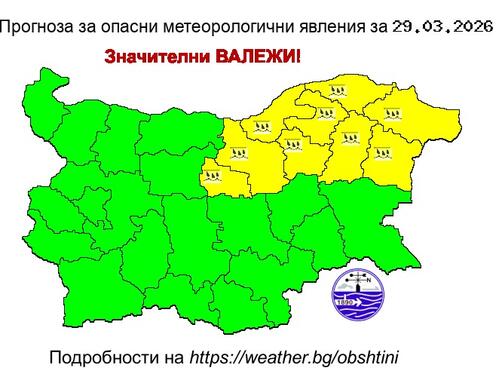 Жълт код за значителни валежи е обявен в 9 области
