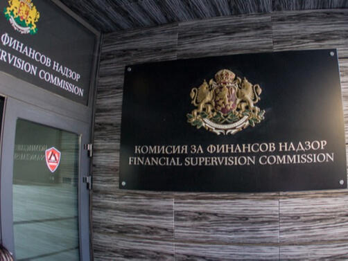 Застрахователите ДаллБогг Живот и Здраве излязоха на протест след решението